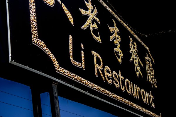 Li restaurant in Sandton